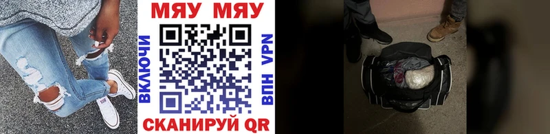 Наркота Тюкалинск APVP  Конопля  Меф  ГАШИШ 
