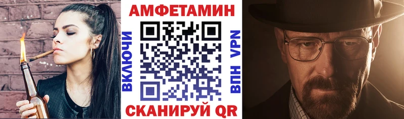 АМФЕТАМИН 97% Тюкалинск