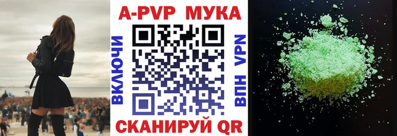 Alfa_PVP VHQ Тюкалинск