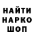 МЕТАДОН мёд NAO777