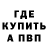 Метадон мёд SPAJU
