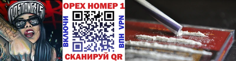 мега ссылка  продажа наркотиков  Тюкалинск  Кокаин VHQ 