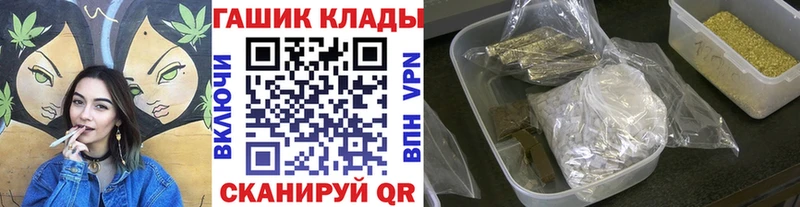 Гашиш hashish Тюкалинск