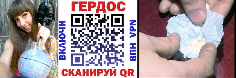 ГЕРОИН гречка  Тюкалинск 