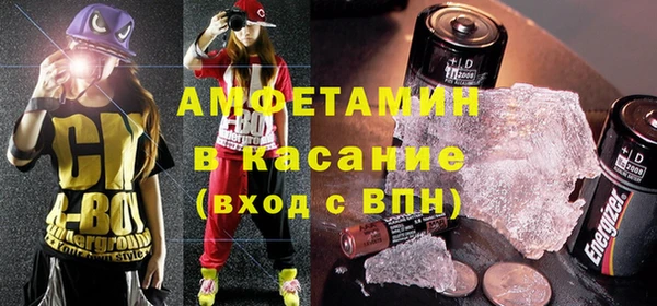 мяу мяу мука Абинск