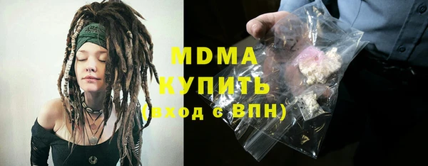 гашик Абдулино