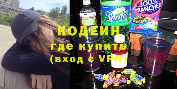 трава Абаза