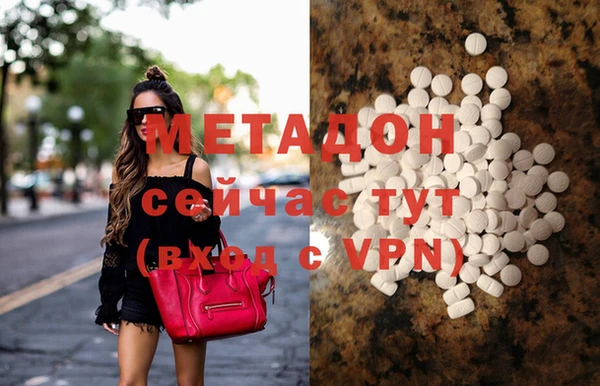 мяу мяу кристалл Алексеевка