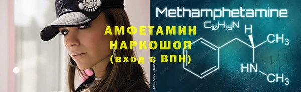мяу мяу мука Абинск