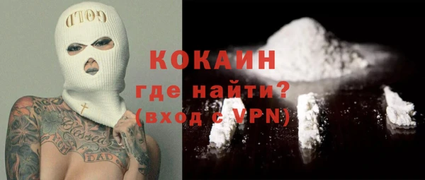 мяу мяу мука Абинск