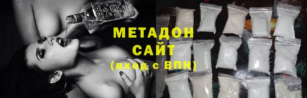 трава Абаза