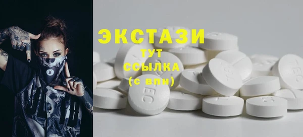 трава Абаза