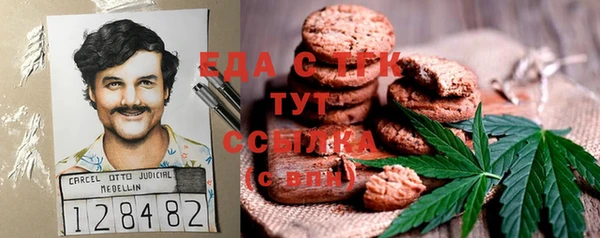 круглые Алзамай
