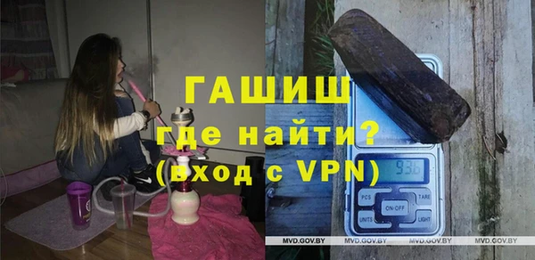 гашик Абдулино