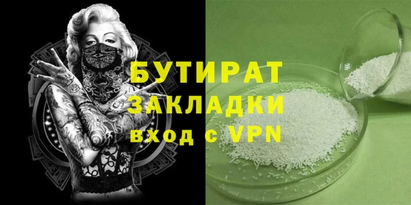 гашик Абдулино