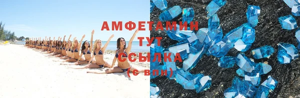 мяу мяу мука Абинск
