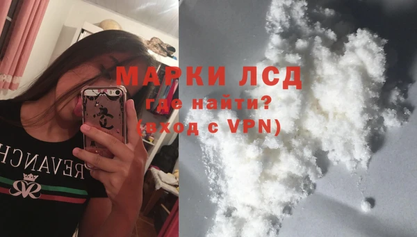 мяу мяу кристалл Алексеевка