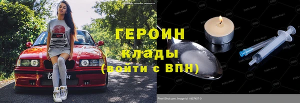 гашик Абдулино