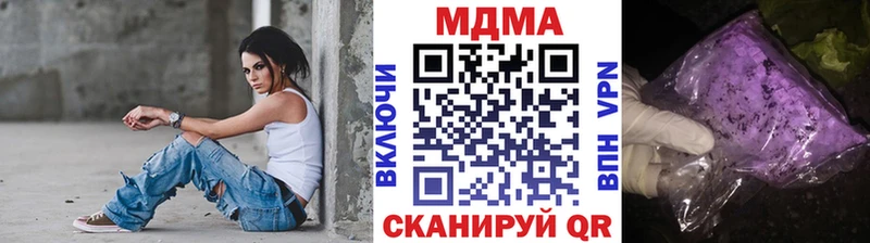 продажа наркотиков  Тюкалинск  МДМА молли 