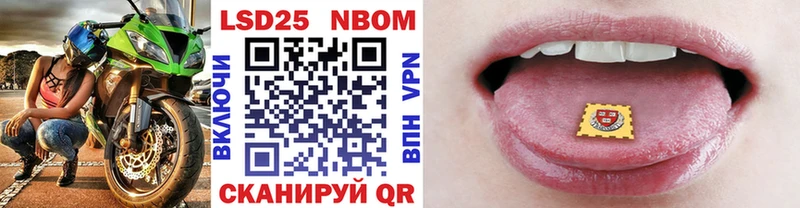 Наркотические марки 1,8мг  площадка состав  Тюкалинск  купить наркоту  ОМГ ОМГ ONION 