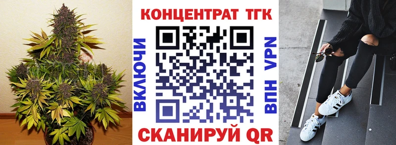 продажа наркотиков  дарк нет Telegram  Дистиллят ТГК Wax  Тюкалинск 